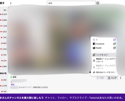 重複チェック画面