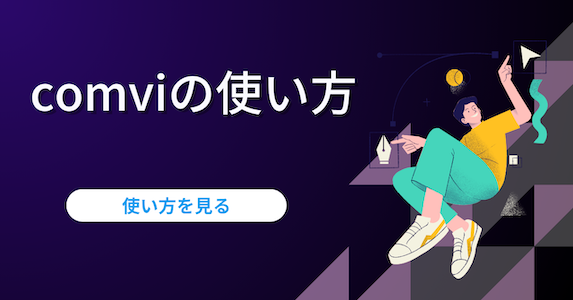 広告掲載募集中
