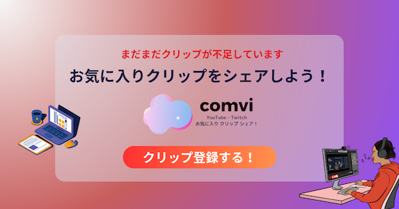 広告掲載募集中